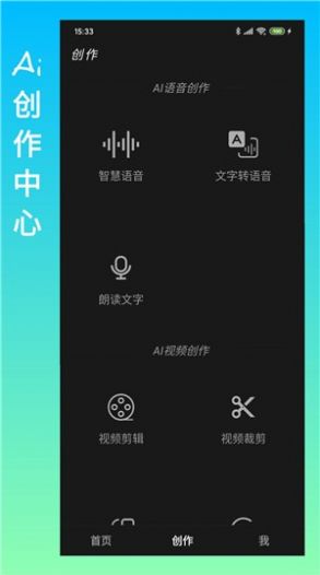 《记视本》APP中文绿色版_记视本手机软件免费下载