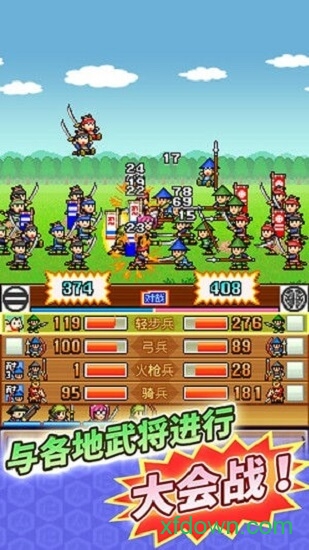 合战忍者村物语中国版版本Vv2.10 安卓版_绿色安卓游戏合战忍者村物语中国版免费下载