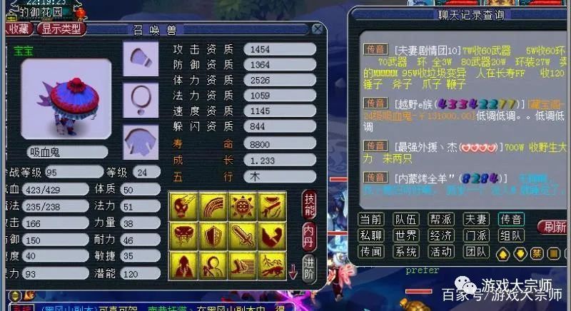 手游诛仙合欢培元玩法，手游诛仙合欢培元玩法视频