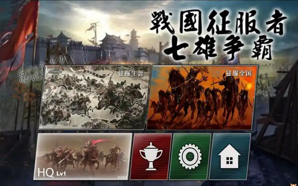 七雄争霸夺宝奇兵在哪?速通排兵布阵攻略