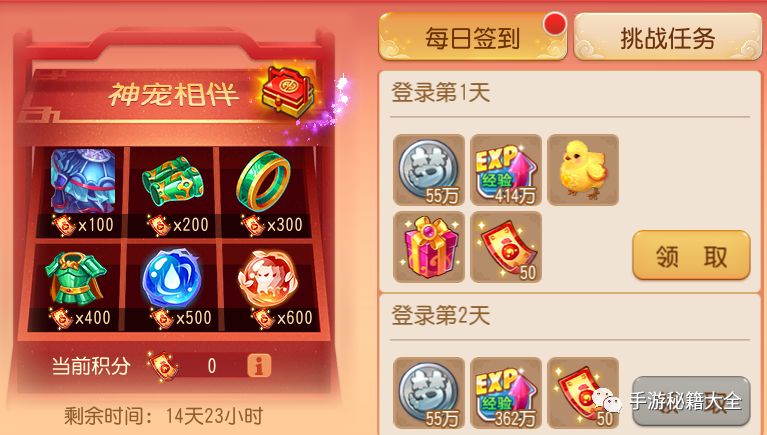 史诗碎片手游最新，史诗碎片手游最新版本