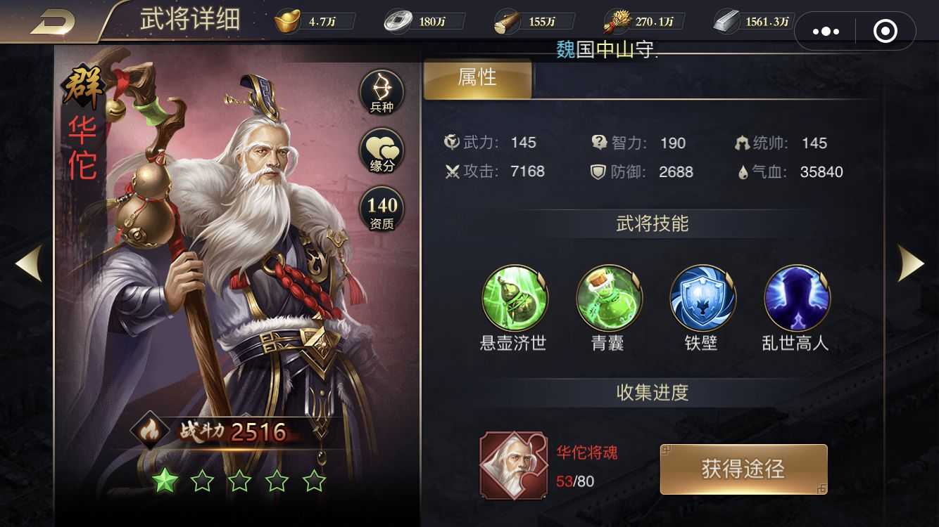 《攻城三国志变态版》单机游戏下载_攻城三国志变态版中文绿色版