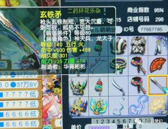 真红传奇手游，真红传奇手游下载