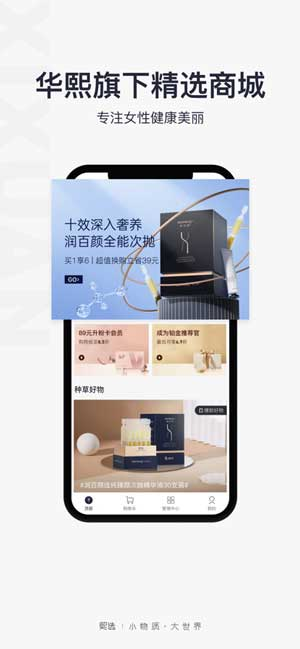 《熙选》APP中文绿色版_熙选手机软件免费下载