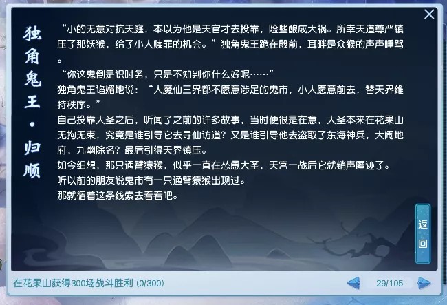 传奇手游通天塔稀有,传奇100层通天塔