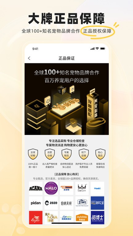 哈奇马最新版v1.7.9 安卓版_绿色软件哈奇马最新版免费下载