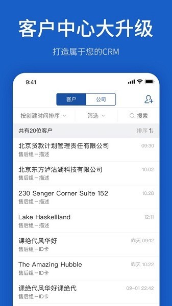 udesk软件v8.9 安卓版_绿色软件udesk软件免费下载