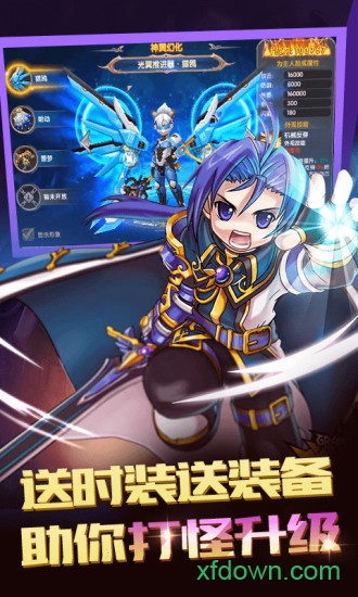 恋恋驯龙记pc版v1.2 官方版_绿色游戏恋恋驯龙记pc版免费下载