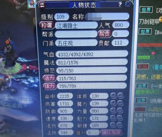 装修游戏推荐电脑，装修房子的游戏电脑