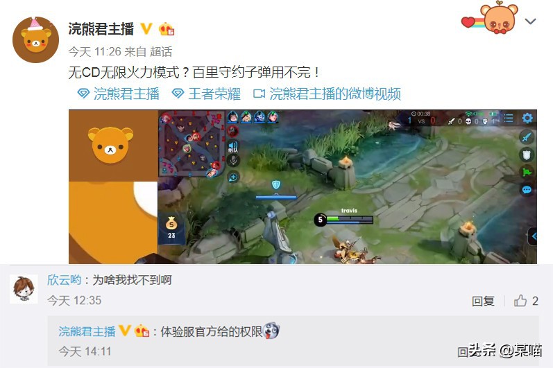 剑魔游戏攻略，剑魔攻略