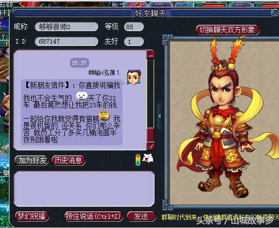 勇者世界手游,勇者世界手游官网