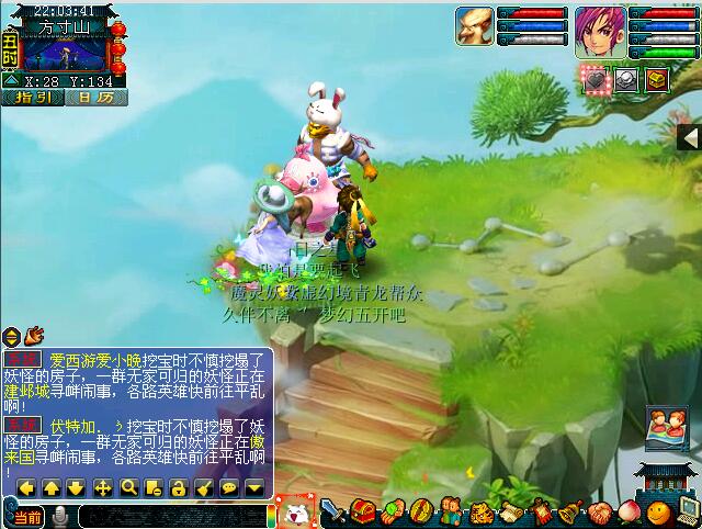 手游炫舞最新活动服装,手游炫舞最新活动服装图片