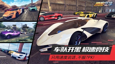 《漂移车神》APP中文绿色版_手机游戏漂移车神免费下载