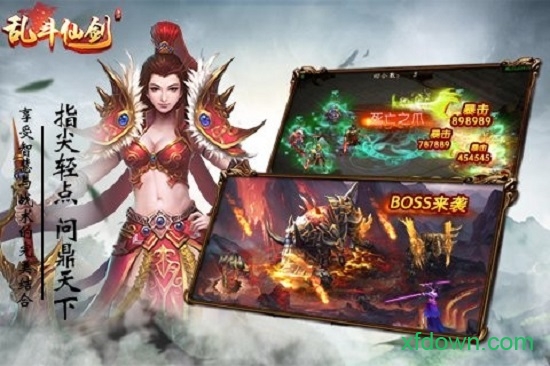 乱斗仙剑版本Vv1.0.0.0 安卓版_绿色安卓游戏乱斗仙剑免费下载