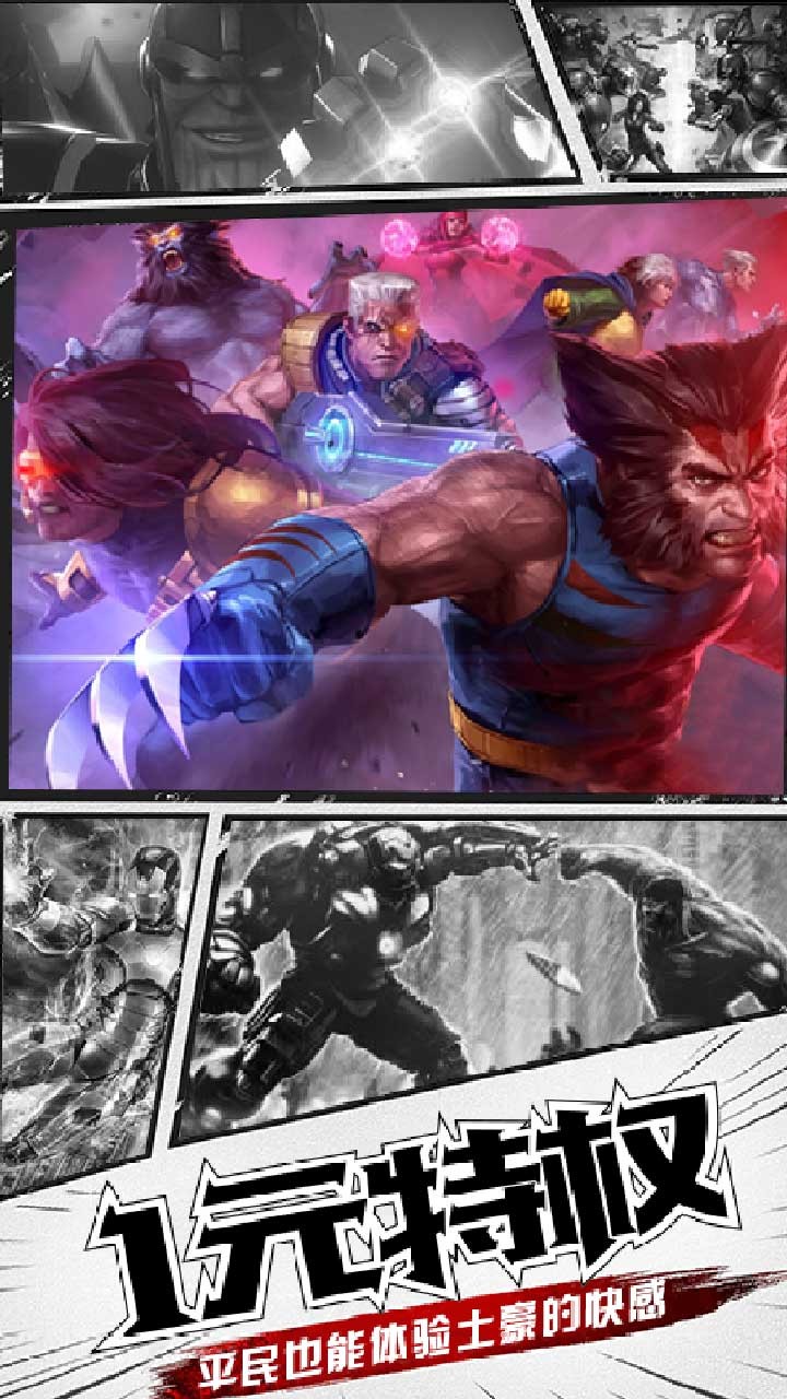 《猎魔守护者》APP中文绿色版_手机游戏猎魔守护者免费下载