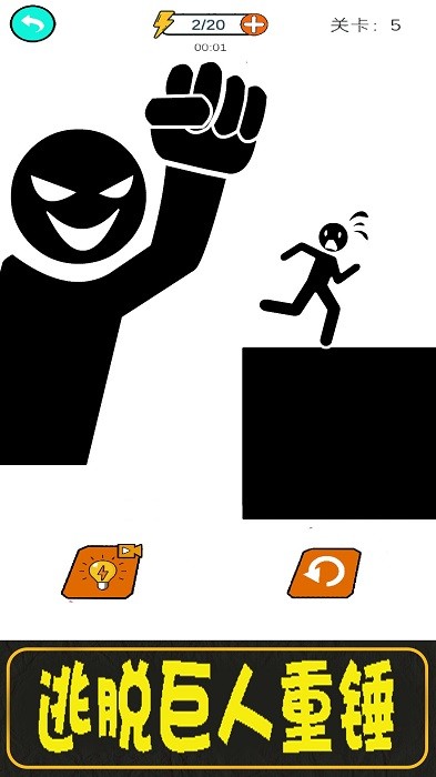 画线火柴保卫战手机版v3.0 安卓版_绿色游戏画线火柴保卫战手机版免费下载