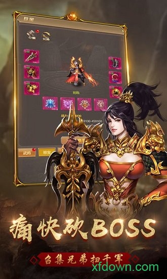 暴走一刀超v版版本Vv1.0 安卓版_绿色安卓游戏暴走一刀超v版免费下载