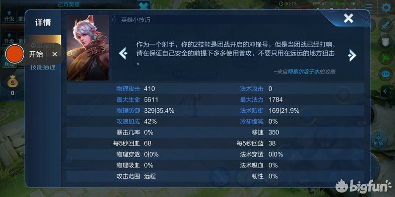 可以自己带兵打仗的手游，策略手游可以召唤士兵坦克