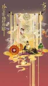 《忘川风华录手游》单机游戏下载_忘川风华录手游中文绿色版