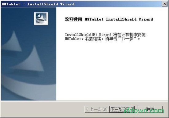 汉王电子白板v3.0.9 免费版_绿色软件汉王电子白板免费下载