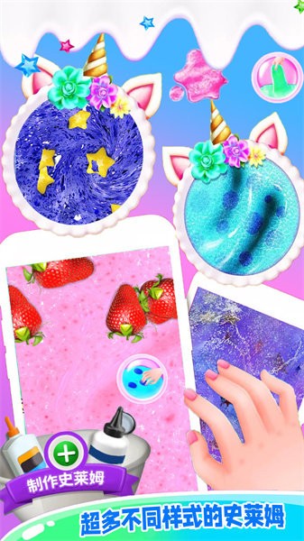 校园生活史莱姆手游v2.8 安卓版_绿色游戏校园生活史莱姆手游免费下载