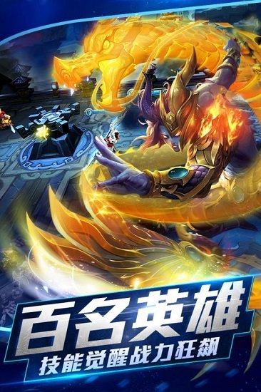 乱斗西游27273客户端版本V1.0.150 安卓版_绿色安卓游戏乱斗西游27273客户端免费下载