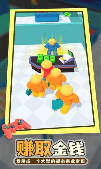 商店经理我的超市手游v1.20 安卓版_绿色游戏商店经理我的超市手游免费下载