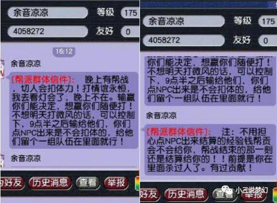 一路游戏第五关攻略视频，一路全图文攻略