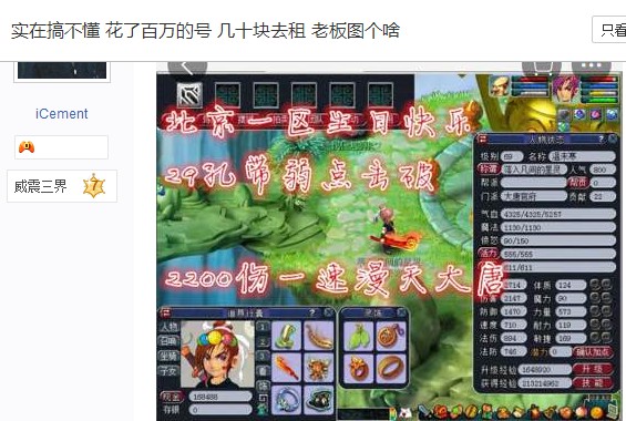 游戏攻略版，老版推箱子游戏