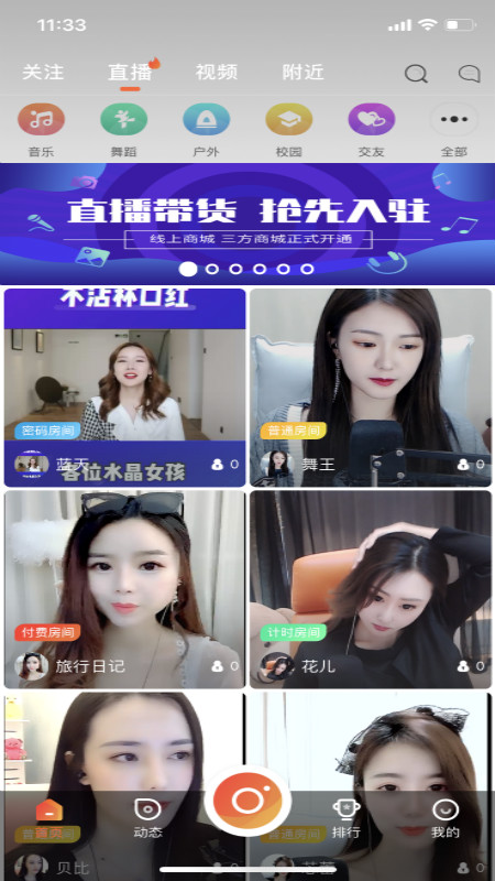 《演介短视频》APP中文绿色版_演介短视频手机软件免费下载