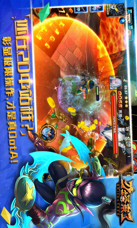 《刀塔来了》APP中文绿色版_手机游戏刀塔来了免费下载