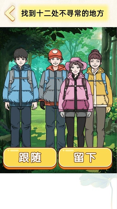 规则文字手机版v1.0 安卓版_绿色游戏规则文字手机版免费下载