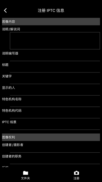 佳能Mobile File Transfer软件v1.3.30.14 安卓版_绿色软件佳能Mobile File Transfer软件免费下载