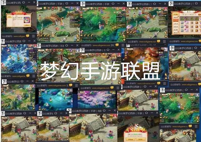 问道手游帮派攻略最新,问道手游帮派介绍