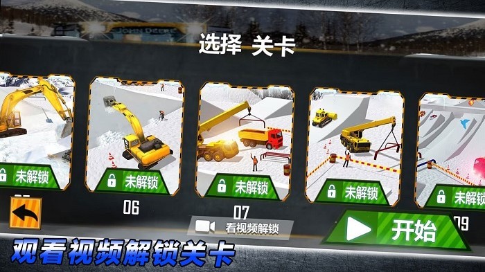 重型车驾驶游戏v1.0.2 安卓版_绿色游戏重型车驾驶游戏免费下载