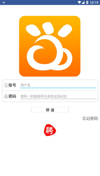 智造同行app最新版v1.0.18 安卓版_绿色软件智造同行app最新版免费下载