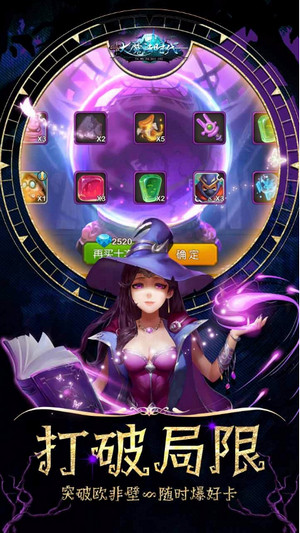 大魔法时代九游版版本Vv1.0.0 安卓版_绿色安卓游戏大魔法时代九游版免费下载
