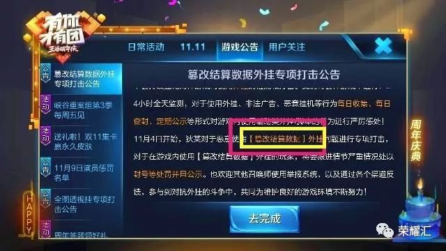 轩辕传奇手游元神类型，轩辕传奇手游元神类型选择