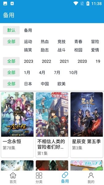 嘀嘀动漫app最新版2024v2.0.6 安卓版_绿色软件嘀嘀动漫app最新版2024免费下载