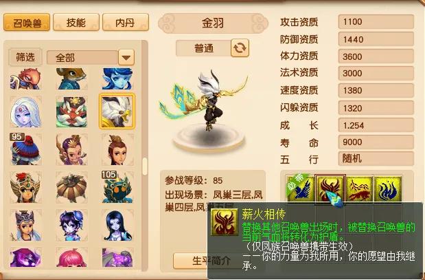 手游lol最新辅助，手游lol最新辅助出装