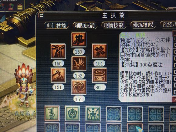烙饼小游戏，烙饼游戏规则