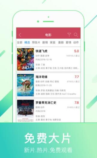 《蚂蚁影视》APP中文绿色版_蚂蚁影视手机软件免费下载