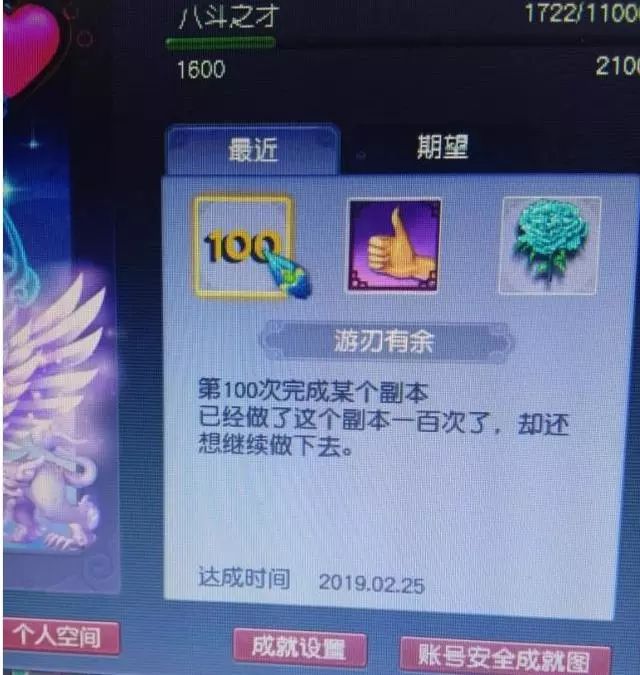 华夏手游头衔最新，华夏手游全部头衔
