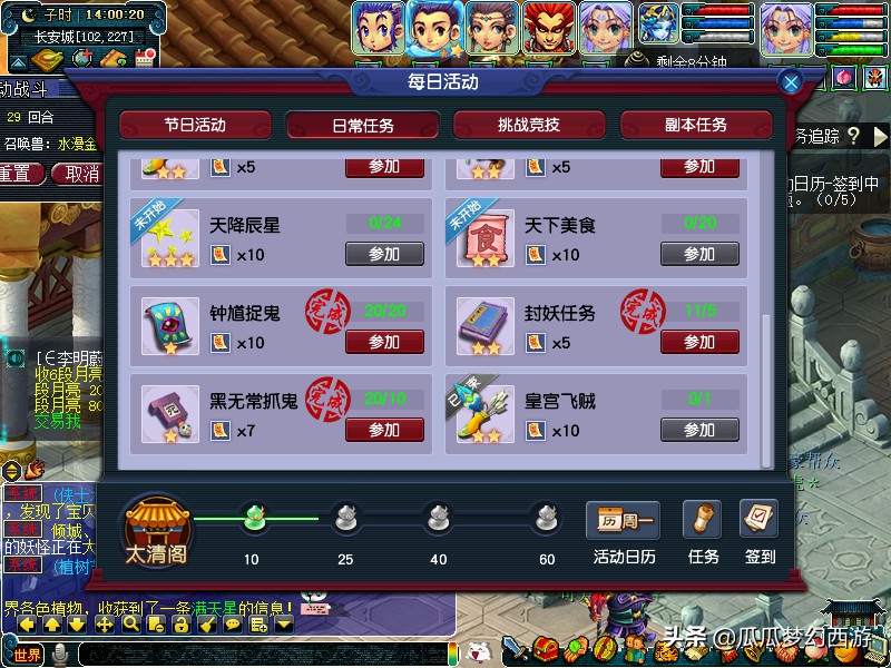 三个女仆游戏攻略，婚约2.0游戏攻略