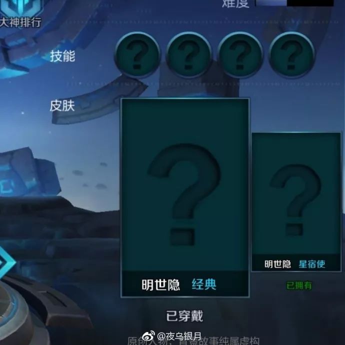 我们的记忆游戏攻略，记忆短缺游戏攻略