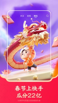 《快手跳一跳脚本》APP中文绿色版_快手跳一跳脚本手机软件免费下载