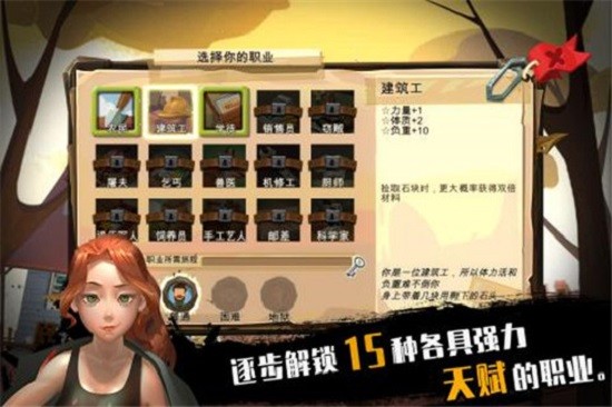归家异途手机版中文版版本Vv1.2.0 安卓版_绿色安卓游戏归家异途手机版中文版免费下载