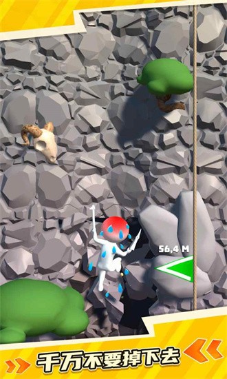 爬山我最强游戏v0.6 安卓版_绿色游戏爬山我最强游戏免费下载
