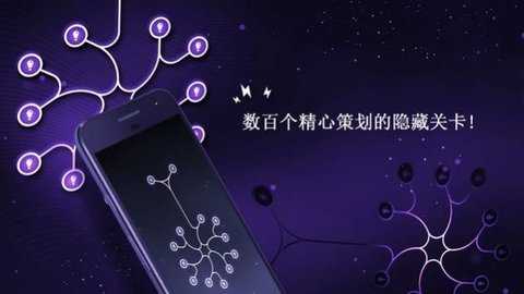 《能量:抗压力循环》单机游戏下载_能量:抗压力循环中文绿色版