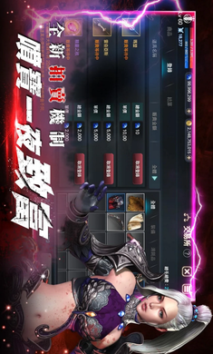 《灵境杀戮》APP中文绿色版_手机游戏灵境杀戮免费下载